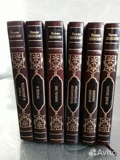 Собрание сочинений В.Шекспира в 6 томах