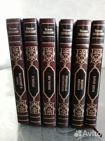 Собрание сочинений В.Шекспира в 6 томах
