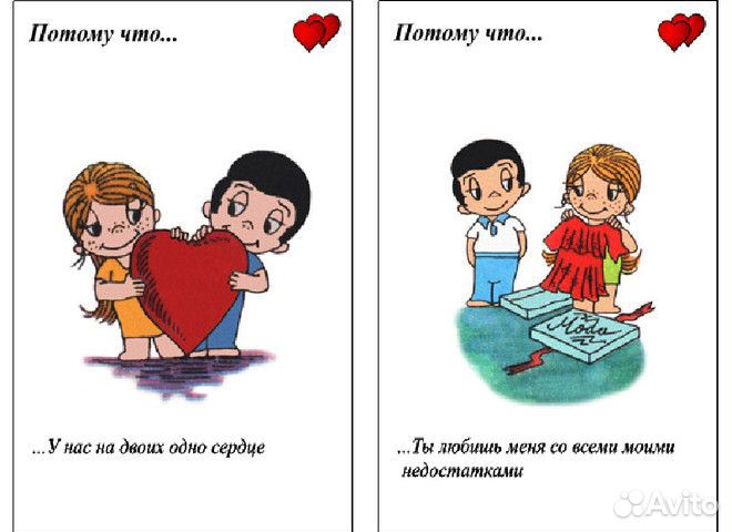 Жвачка love is