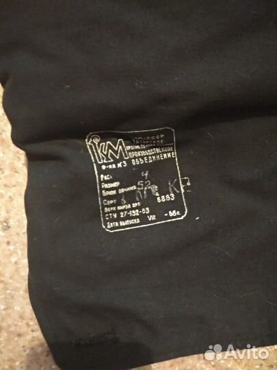 Костюм меховой