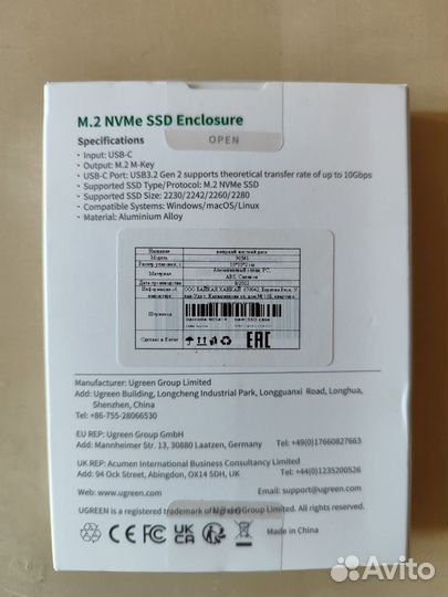 Ugreen CM578 внешний корпус M.2 NVMe SSD