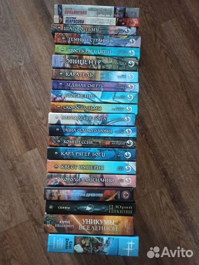 Книги Русская фантастика, фантастический боевик