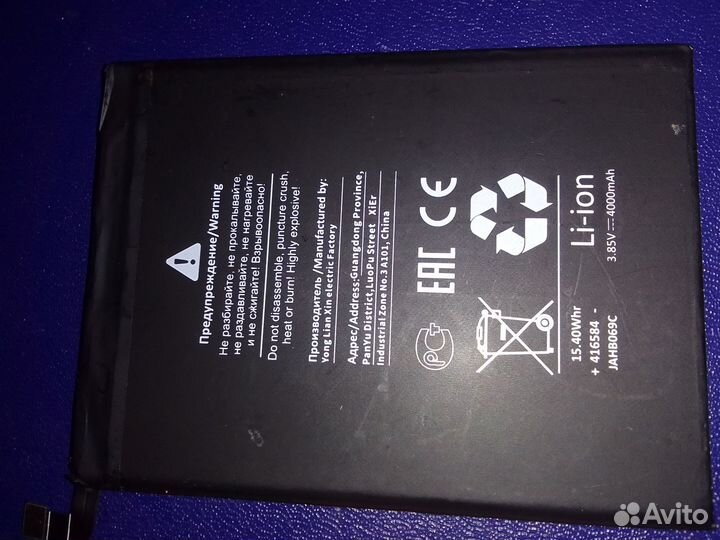 Аккумулятор для redmi 8 T