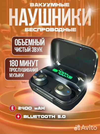 Беспроводные наушники newest