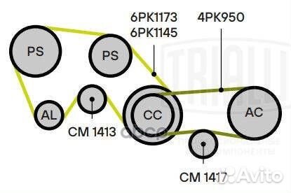 Ролик промежуточный навесного оборудования CM14