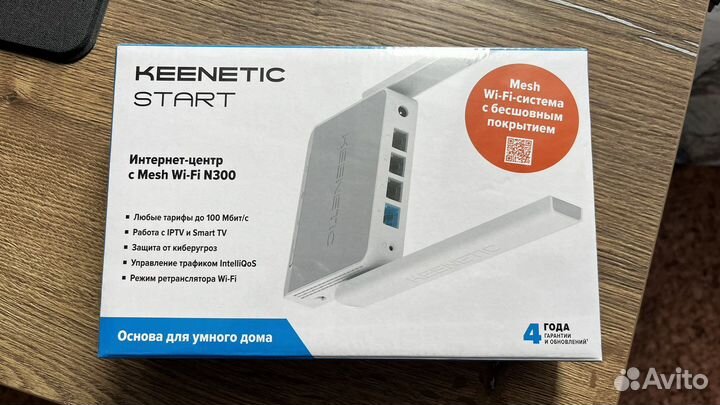 Роутер zyxel keenetic start