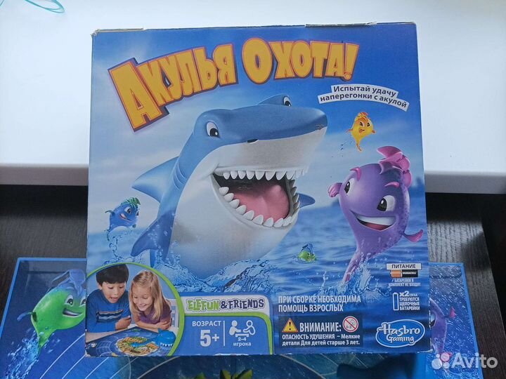 Акулья охота