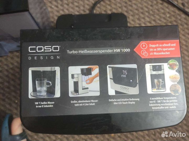 Термопот, Чайник электрический caso HW1000