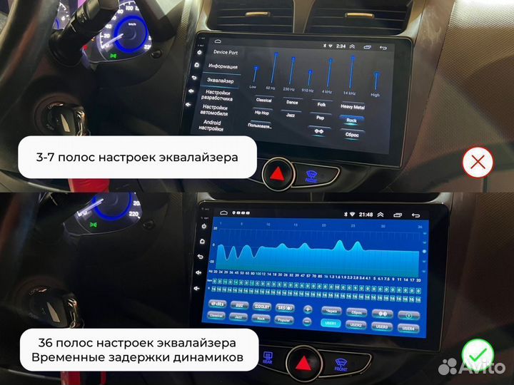 Магнитола Android с крутилками на все авто