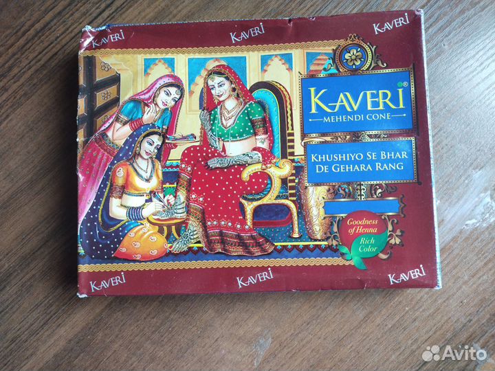 Хна kaveri конус