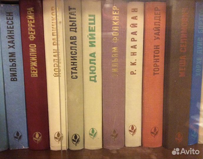 Мастера современной прозы (зарубежная литература)