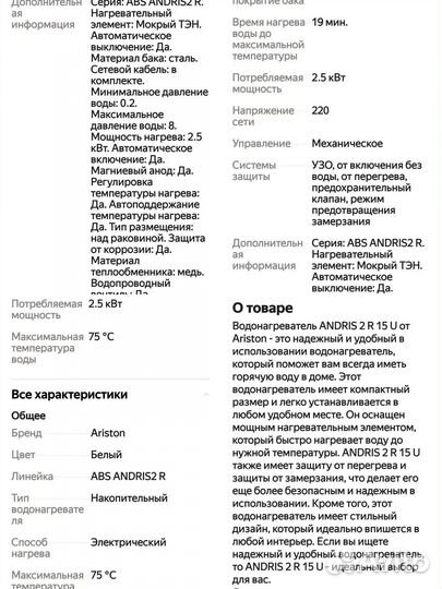 Водонагреватель, новые 2 вида