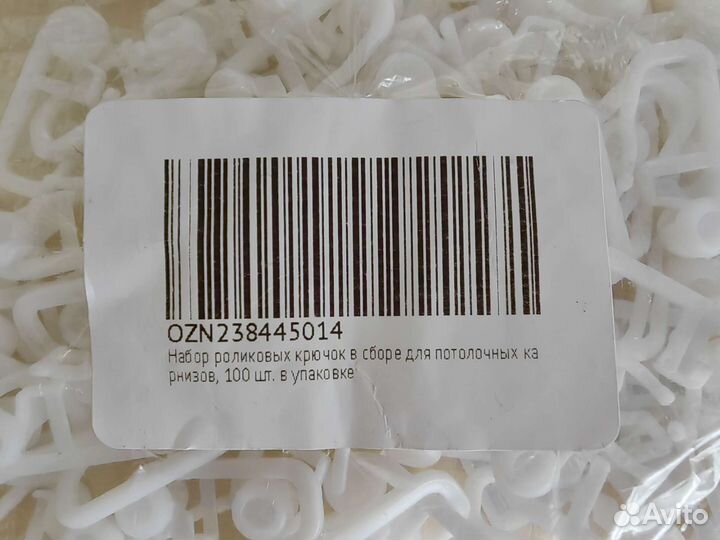 Крючки для штор, тюля