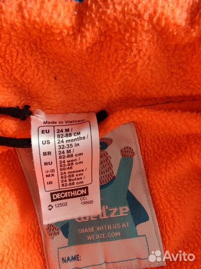 Комбинезон демисезонный