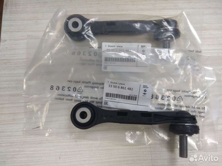 Стойка стабилизатора задняя G30 BMW 33506861482