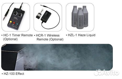 Генератор эффектов Antari HZ-100