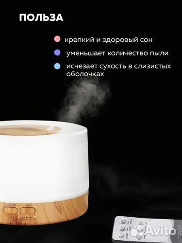 Увлажнитель воздуха увлажнитель 3, коричневый