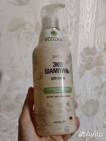 Шампунь для собак