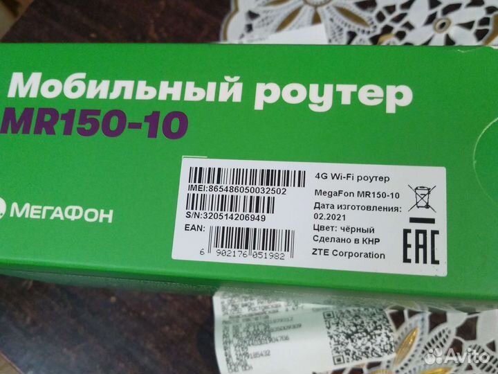 Модемы и роутеры 4g wi fi