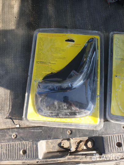 Брызговики