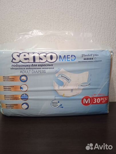 Памперсы для взрослых 2 (М)