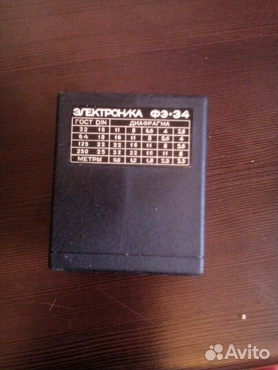 Фотовспышки Электроника фэ-34