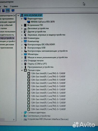 Пк Core I5 12400F+Rtx 3070 8Gb