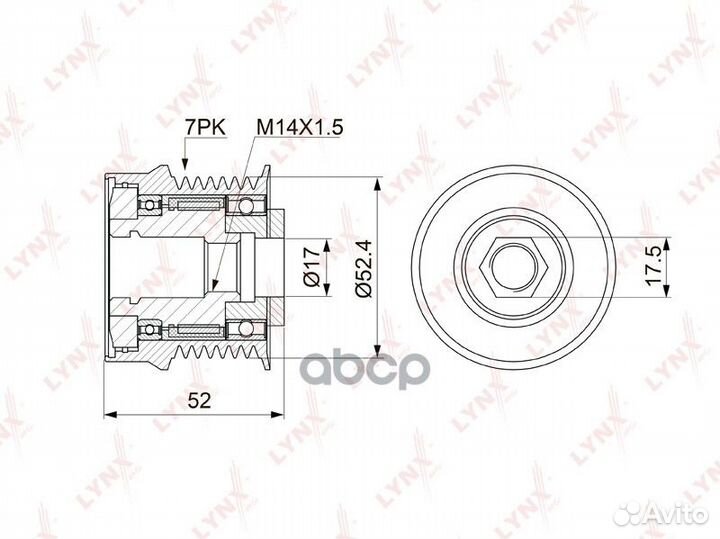 Обгонная муфта шкива генератора PA1150 lynxauto