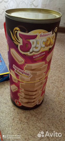 Детские настольные игры