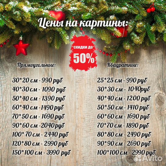 Печать фото на холсте от производителя