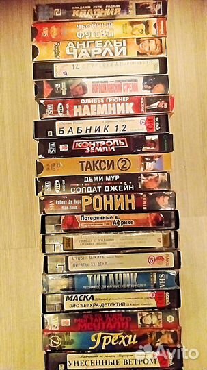 Продам видеокассеты с фильмами