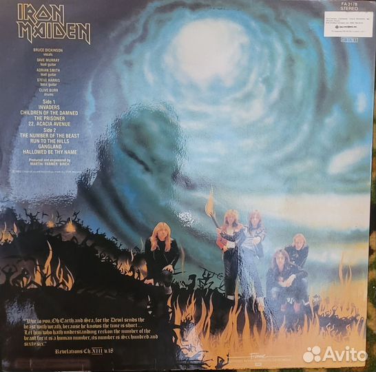 Iron Maiden Винил, 5 альбомов