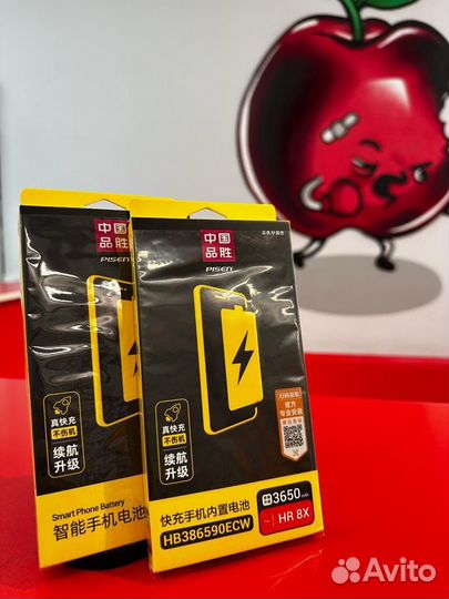 Аккумулятор для Huawei Honor 7 (hb494590ebc)