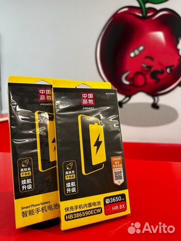 Аккумулятор для Huawei Honor 7 (hb494590ebc)