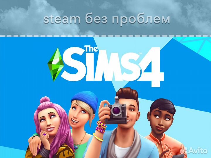 The Sims 3 4 (Steam EA App Origin)