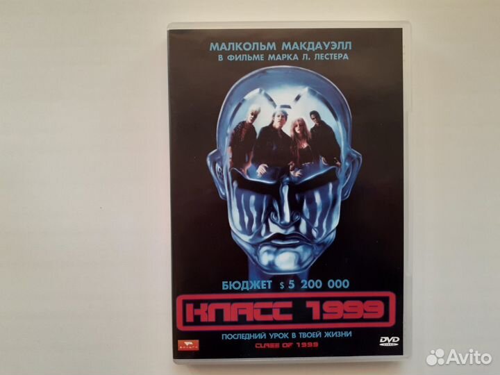 DVD лицензия - Жан-Поль Бельмондо