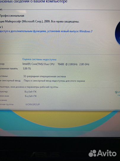 Ноутбук Asus X73S