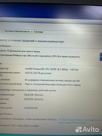 Acer 3520