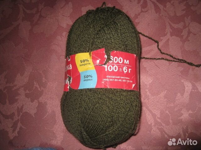 Пряжа нитки для вязания