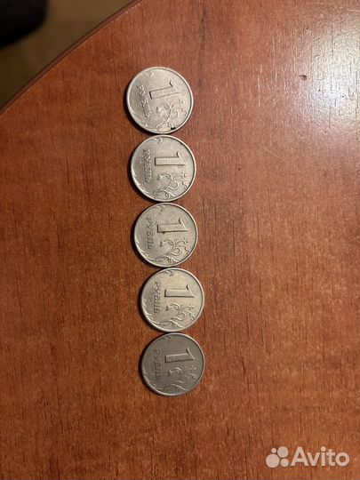 Монета 1 рубль 1997,1998, 2005