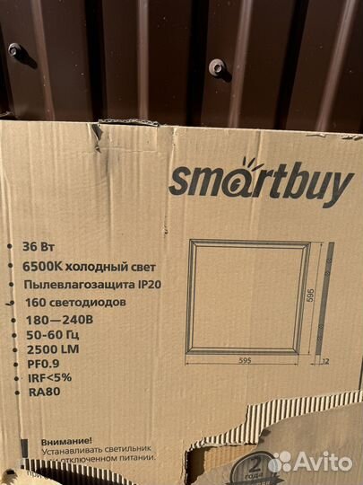 Новый светильник smartbuy потолочный