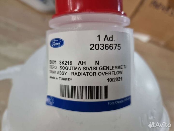 Бачок охлаждающей жидкости Ford Transit 2.2 2014