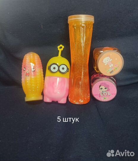 Слайм набор