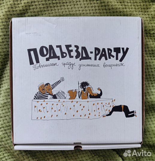 Настольные игры