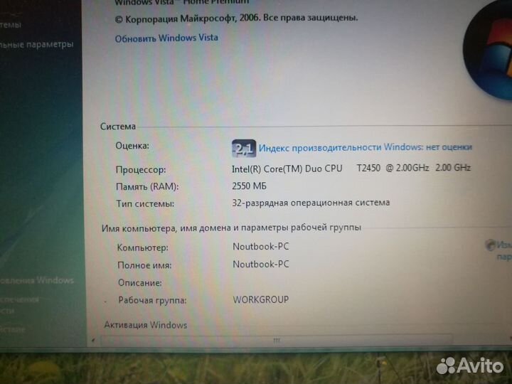 Ноутбук acer aspire 9410