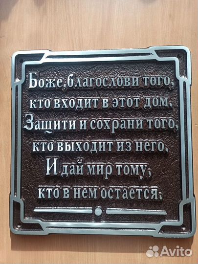 Адресные таблички, ящики,номера на кв из алюминия
