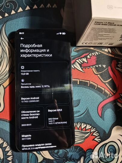 Xiaomi 13, 12/256 ГБ