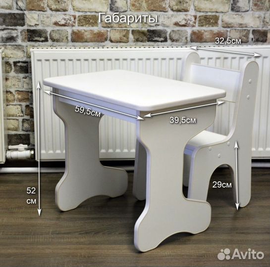 Набор детской мебели стол и стул