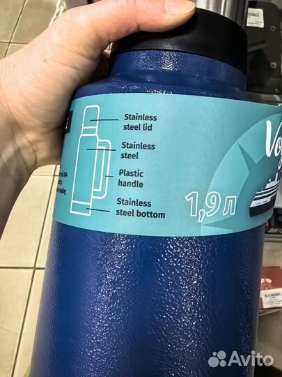 Термос 1,9 л