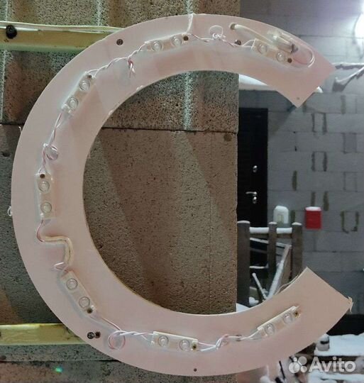 Световая вывеска бу